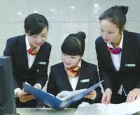 服務(wù)規(guī)范