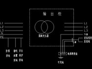從變壓器的原理圖看一般的變壓器和隔離變壓器區(qū)別