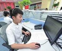 服務(wù)承諾：耐心、細(xì)心、行動(dòng)快